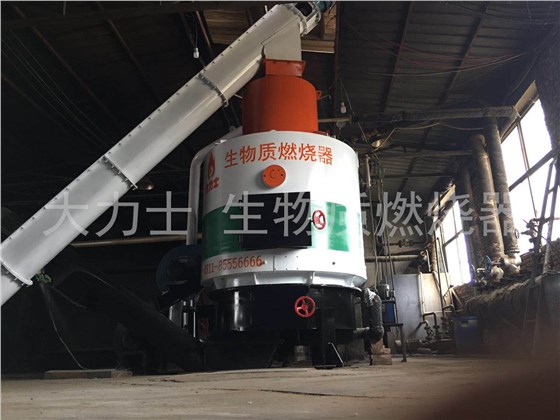 生物質(zhì)燃燒器 成功案例