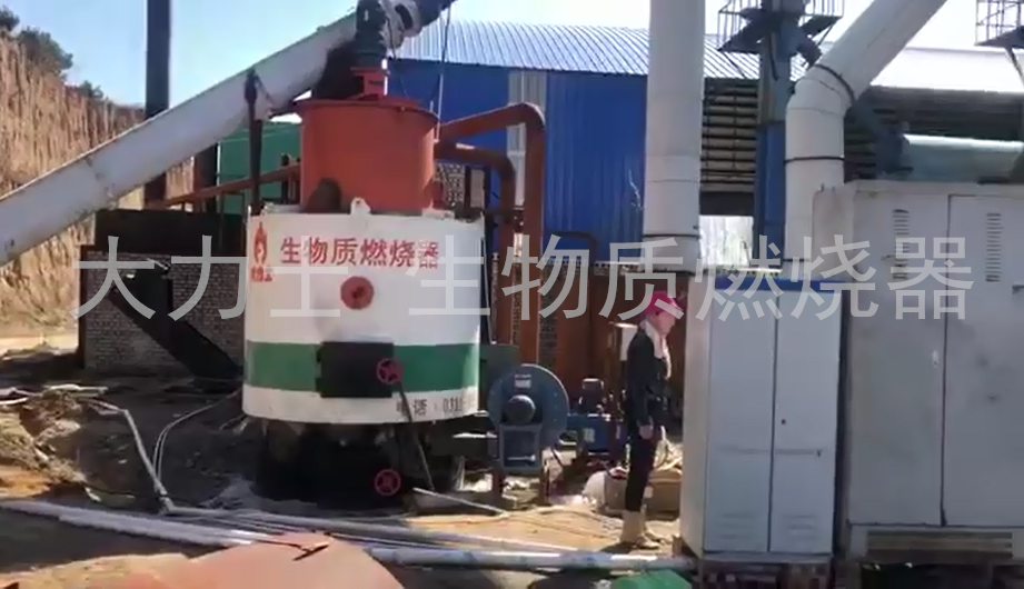 生物質(zhì)燃燒器對(duì)接烘干塔 山西