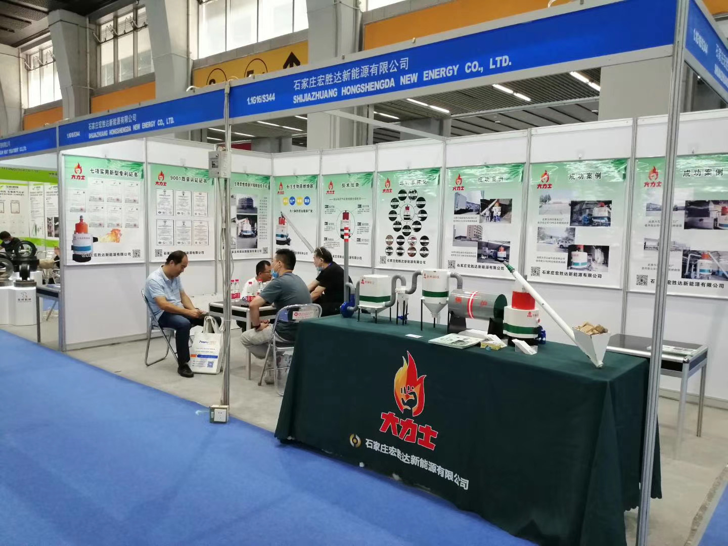 大力士生物質(zhì)燃燒器廠(chǎng)家 參加2020廣州展會(huì)