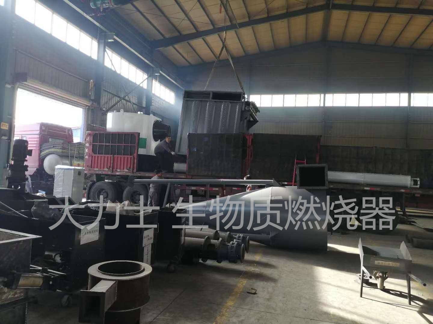 生物質燃燒機 發(fā)貨現場