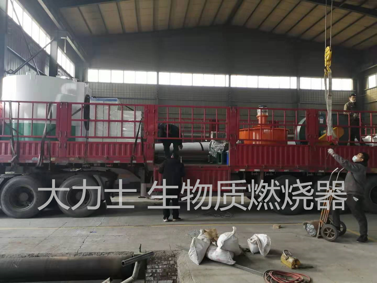 大力士 生物質燃燒器