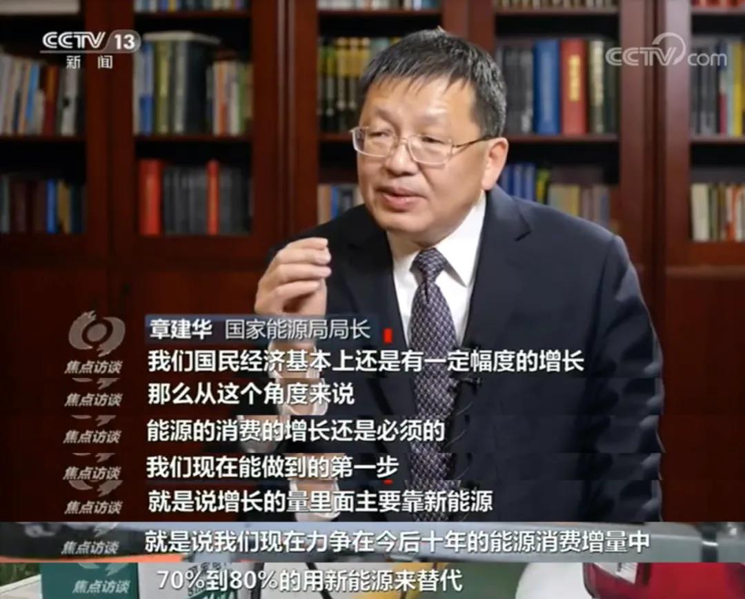 焦點訪談：推動能源系統(tǒng)清潔低碳轉型是必然選擇，發(fā)展零碳生物質能正當時！