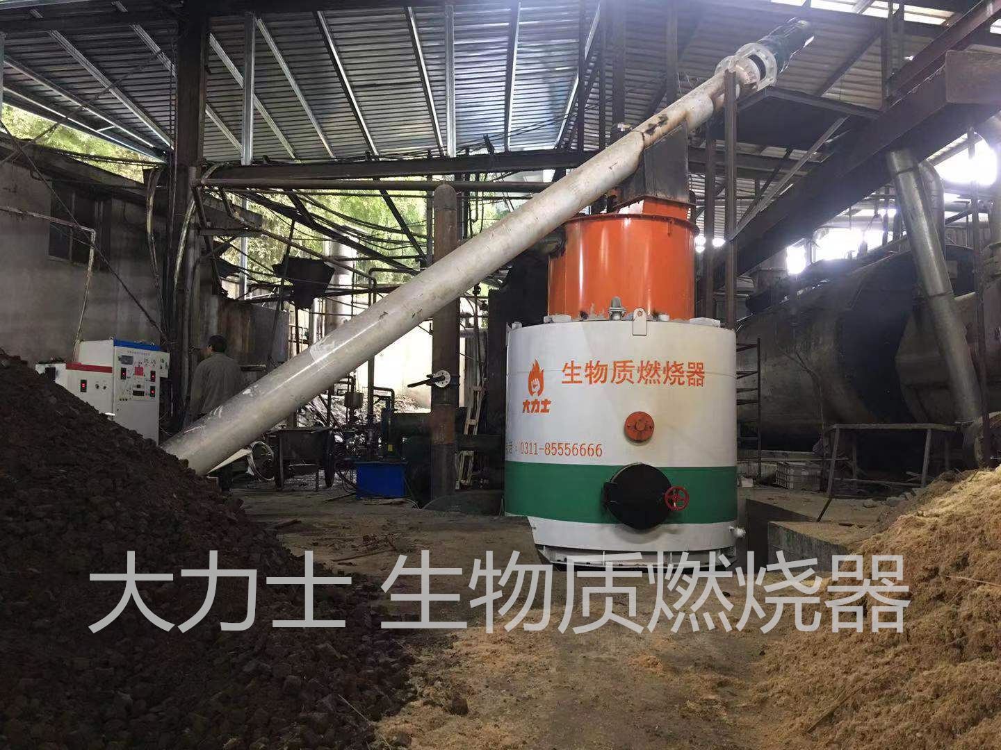 生物質燃料和生物質燃燒器的河北廠家 今日動態(tài)