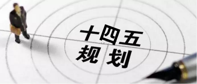 『能源“十四五”系列報道』不僅只有發(fā)電！生物質能產(chǎn)業(yè)規(guī)模將超6千億！