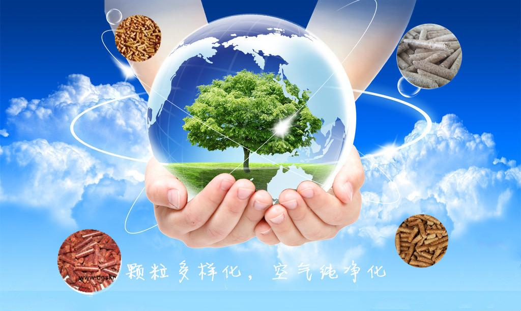 生物質(zhì)顆粒燃料這些知識你一定不知道?。ǘ? title=