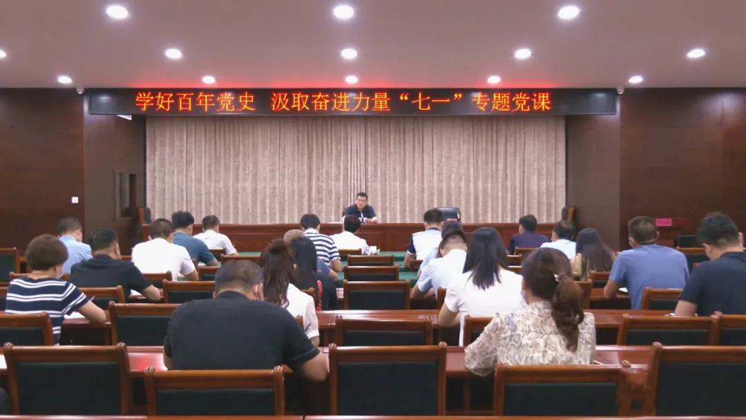 聽！無極縣委書記呂智臨講黨課，走心更入心！