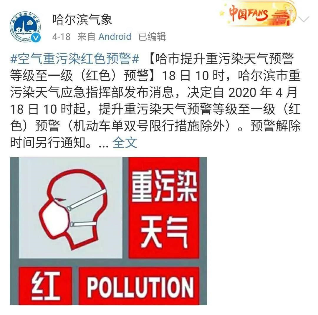 農(nóng)村燒秸稈為何屢禁不止？（二）